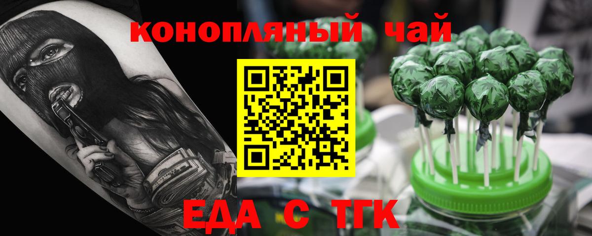 Павловский Посад  Canna-Cookies марихуана  Вход с VPN 