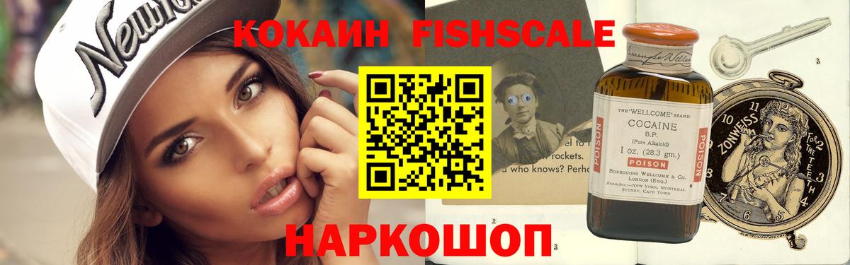 Павловский Посад  что такое наркотик  COCAIN Боливия  Вход с VPN  Кокаин 97%  Кокаин 