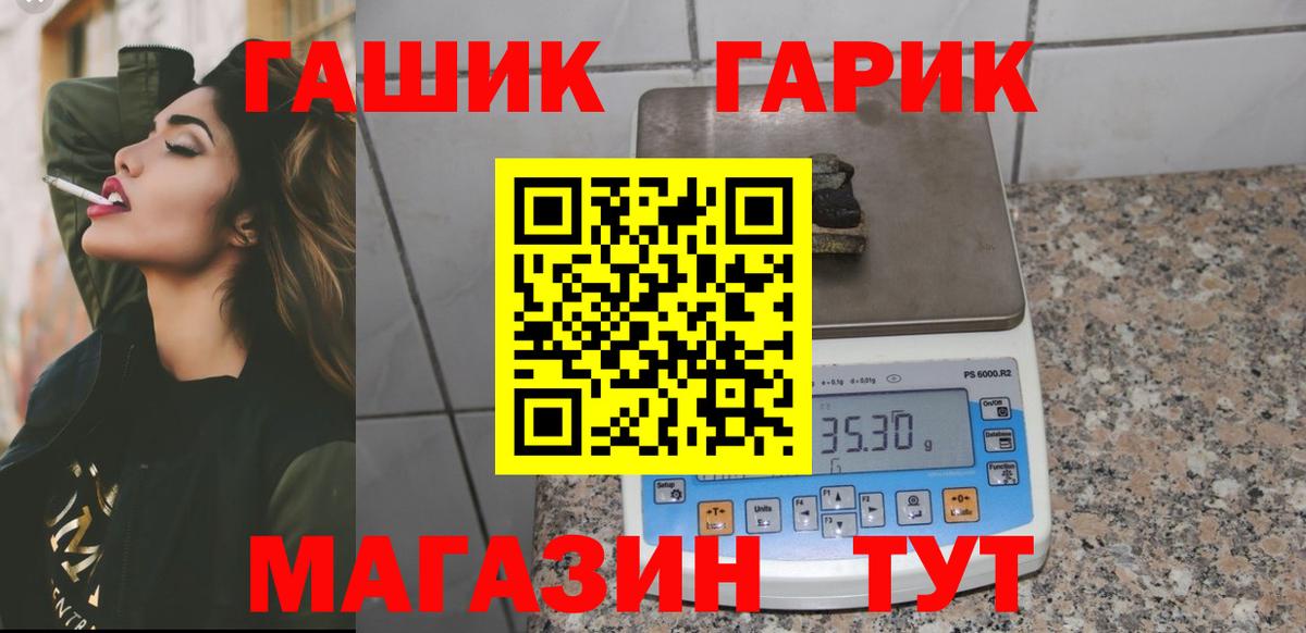 ГАШИШ индика сатива Павловский Посад