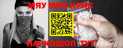 гидра Свободный