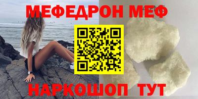 герыч Северобайкальск