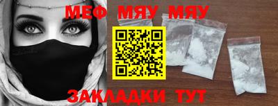 MDMA Севастополь