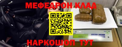 герыч Северобайкальск