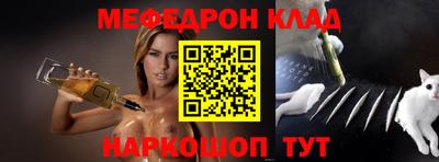 герыч Северобайкальск