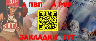 герыч Северобайкальск
