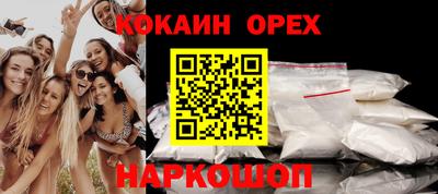 гидра Свободный