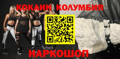 герыч Северобайкальск