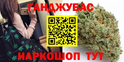MDMA Севастополь