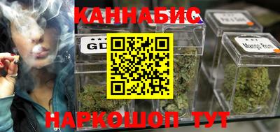 герыч Северобайкальск