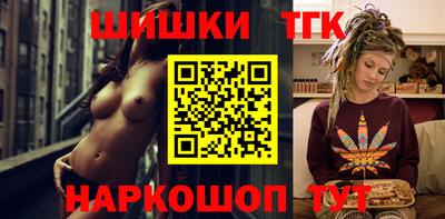гидра Свободный