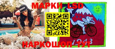 гидра Свободный