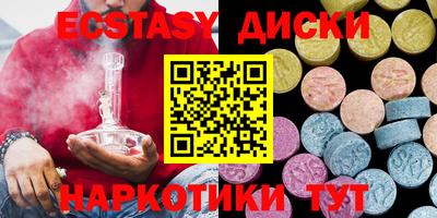 MDMA Севастополь