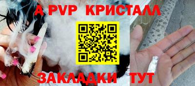 гидра Свободный