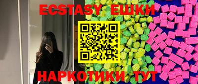 герыч Северобайкальск