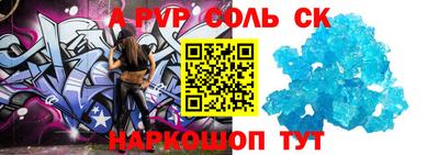 MDMA Севастополь