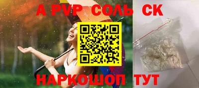 герыч Северобайкальск