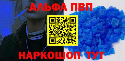 герыч Северобайкальск