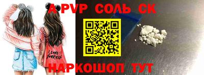 гидра Свободный