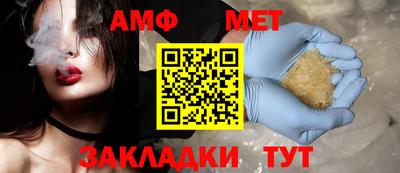 герыч Северобайкальск
