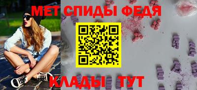 MDMA Севастополь
