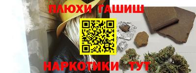 гидра Свободный