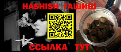 гидра Свободный
