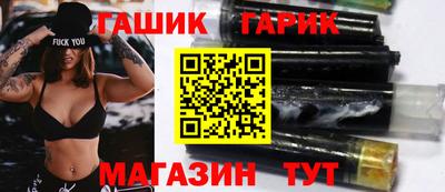гидра Свободный