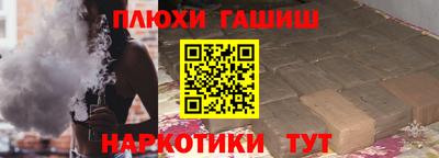 герыч Северобайкальск