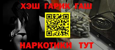 герыч Северобайкальск