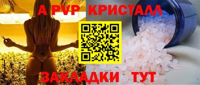 герыч Северобайкальск