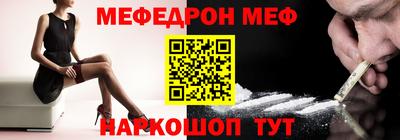 MDMA Севастополь