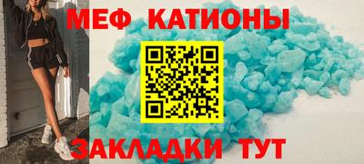 MDMA Севастополь