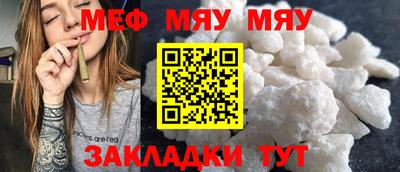 MDMA Севастополь
