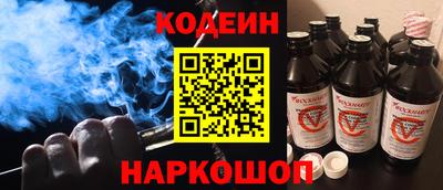 гидра Свободный