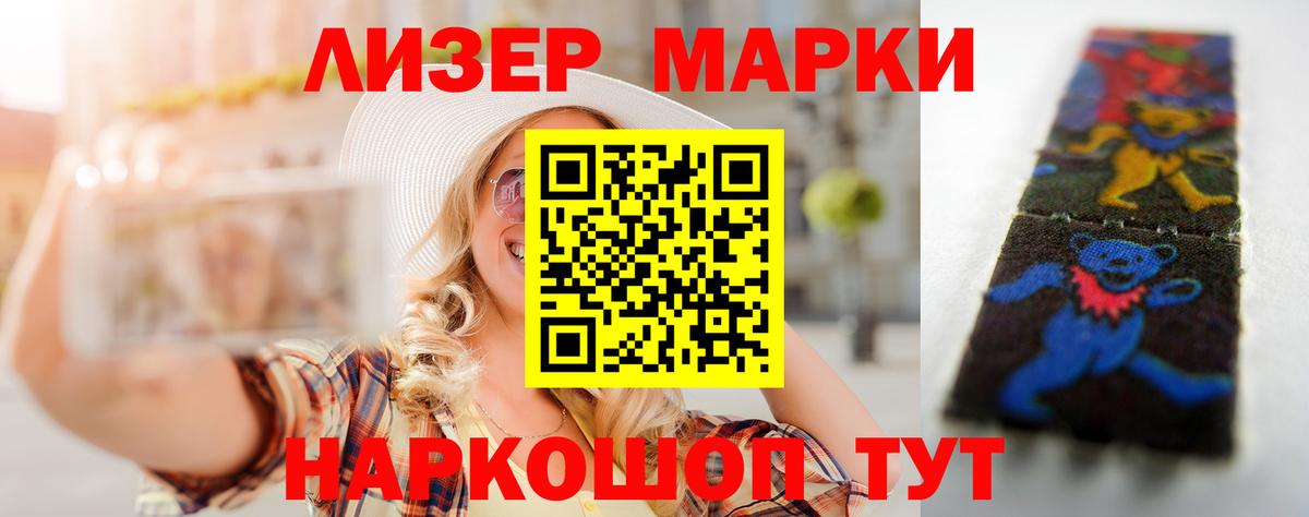 Лсд 25 экстази ecstasy  Вход с VPN  LSD-25 экстази ecstasy  Павловский Посад 