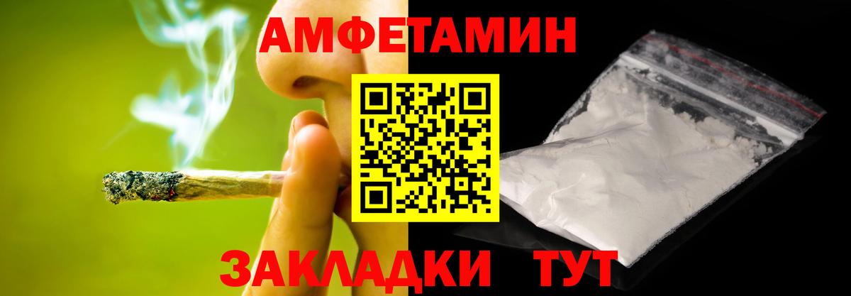 Метамфетамин Декстрометамфетамин 99.9% Павловский Посад