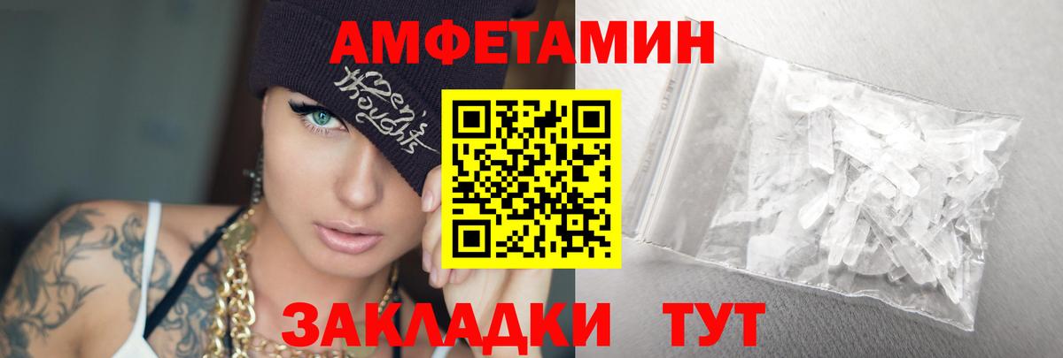 Канабис  Павловский Посад  Вход с VPN  Меф кристаллы  ГАШИШ 