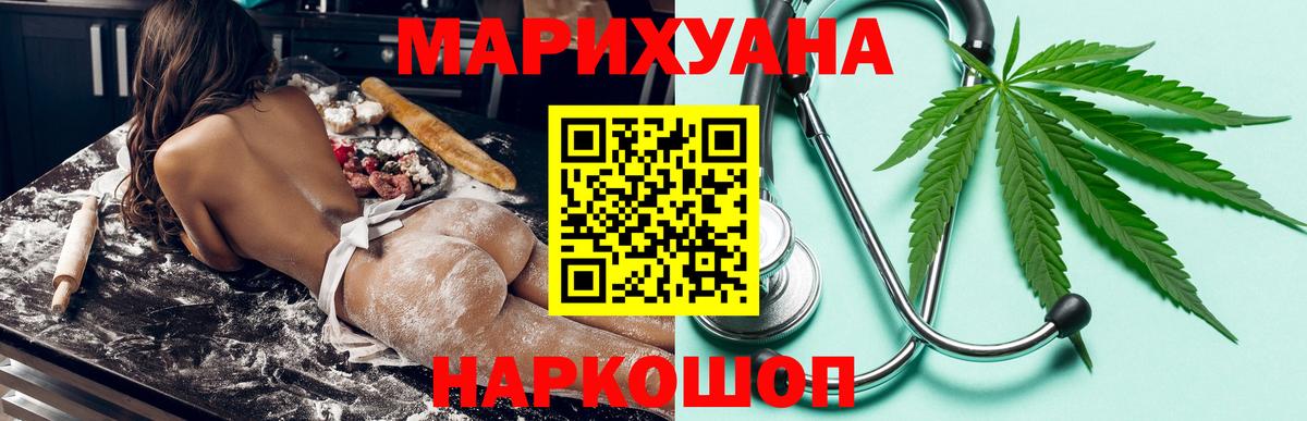 Шишки марихуана индика  Бошки Шишки марихуана  Вход с VPN  Шишки марихуана ГИДРОПОН  Павловский Посад  Марихуана SATIVA & INDICA 